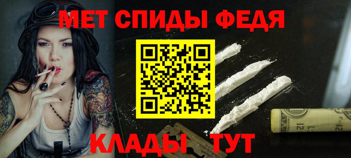 Заводоуковск  АМФЕТАМИН  Вход с VPN  АМФ 97% 