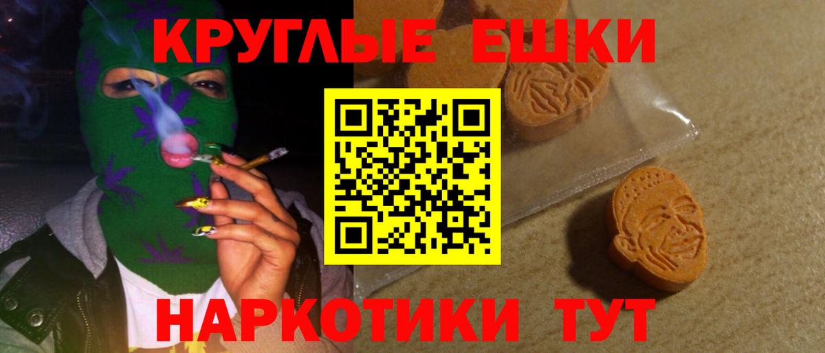 Экстази Punisher  Экстази MDMA  Вход с VPN  блэк спрут онион  Заводоуковск  Ecstasy 