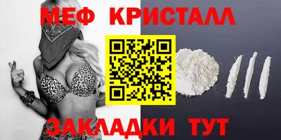 jwh Беслан