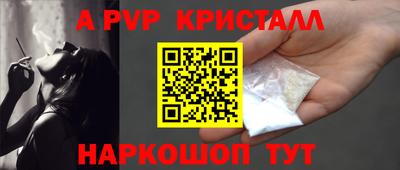 наркотики Берёзовский