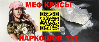 каннабис Бийск