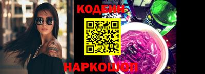 каннабис Бийск