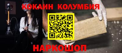 jwh Беслан