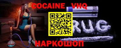 jwh Беслан