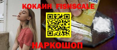 каннабис Бийск