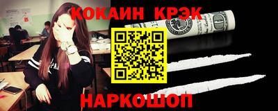 каннабис Бийск