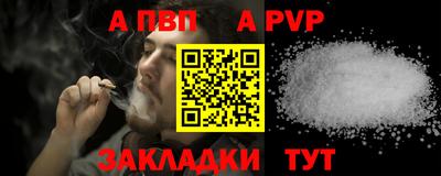 jwh Беслан