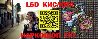 каннабис Бийск