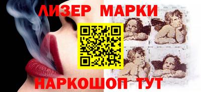 наркотики Берёзовский