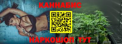 наркотики Берёзовский