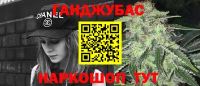 наркотики Берёзовский