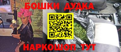 каннабис Бийск