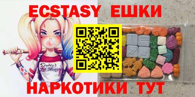 каннабис Бийск