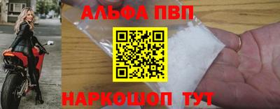 jwh Беслан