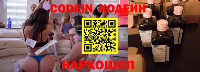 каннабис Бийск