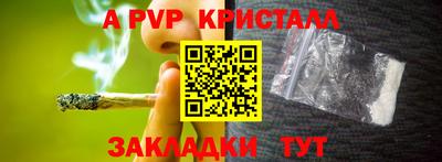 каннабис Бийск