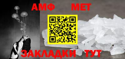 каннабис Бийск