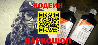 наркотики Берёзовский