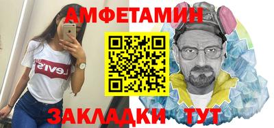 jwh Беслан