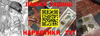 jwh Беслан
