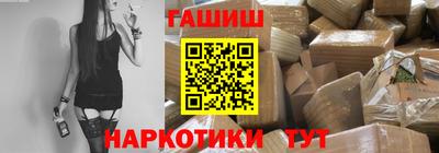 молекула духа Гагарин