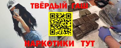 каннабис Бийск