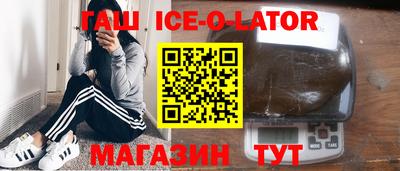 jwh Беслан