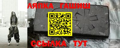 каннабис Бийск