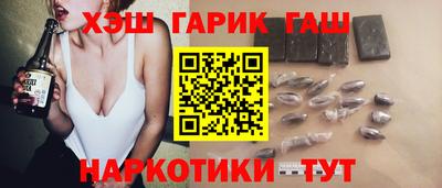 наркотики Берёзовский