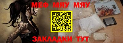 каннабис Бийск