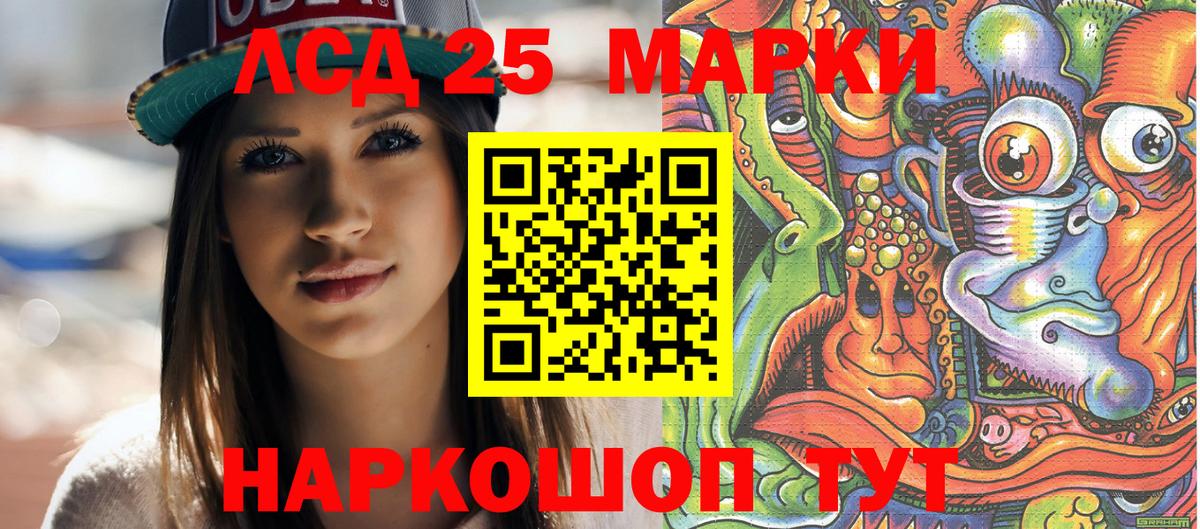 Наркотические марки 1,5мг  Наркотические марки 1,5мг  Вход с VPN  Заводоуковск 