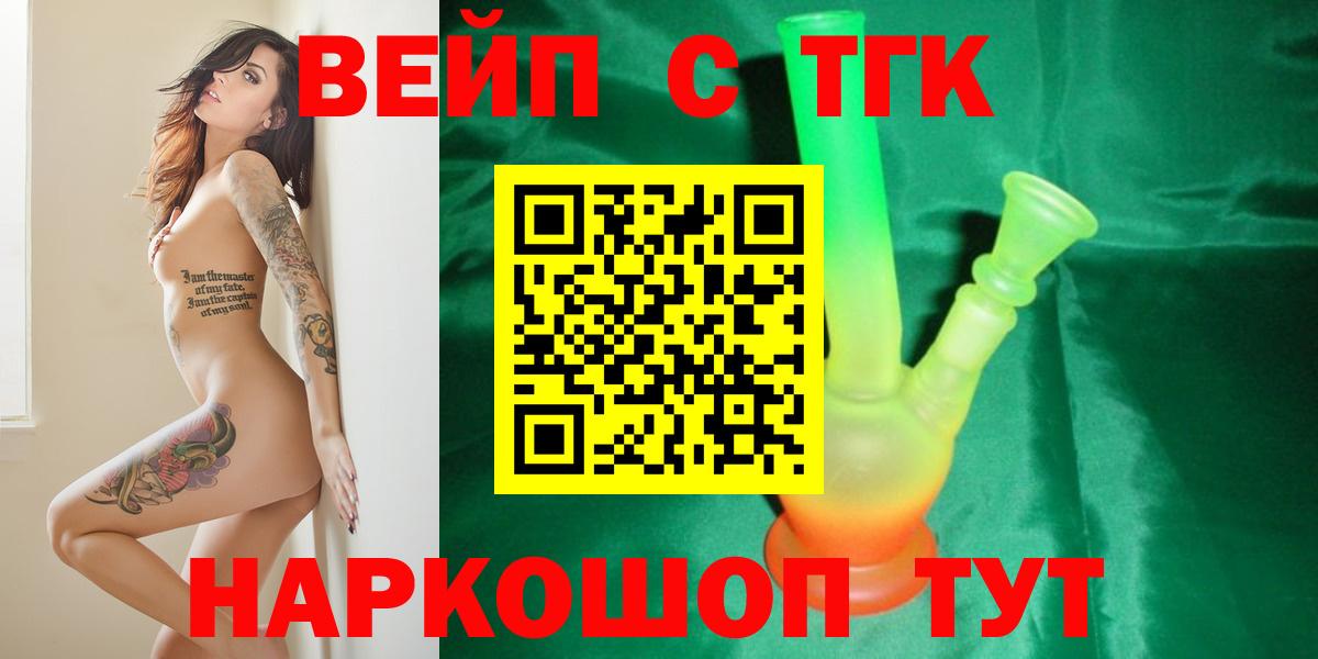 Дистиллят ТГК концентрат Заводоуковск
