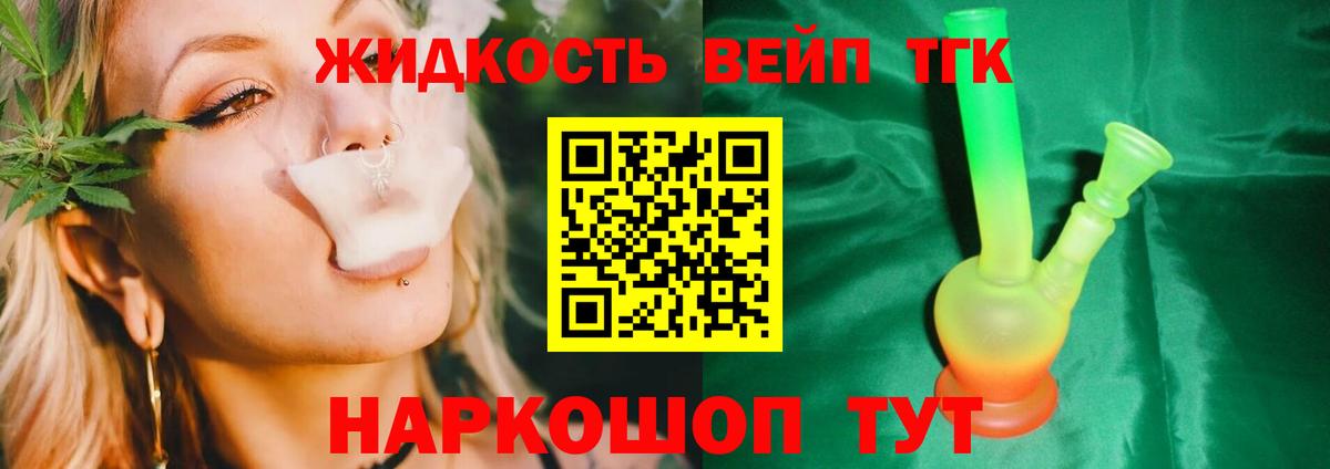 Каннабис  Вход с VPN  Заводоуковск  ГАШ  Купить наркотики  ТГК  МЕФ  Мефедрон кристаллы  Экстази 