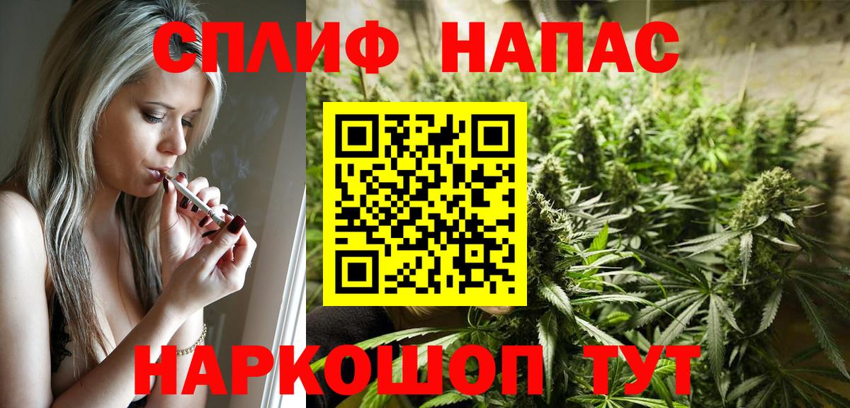 Заводоуковск  Марихуана тримм  Вход с VPN  Бошки Шишки MAZAR  Каннабис OG Kush 